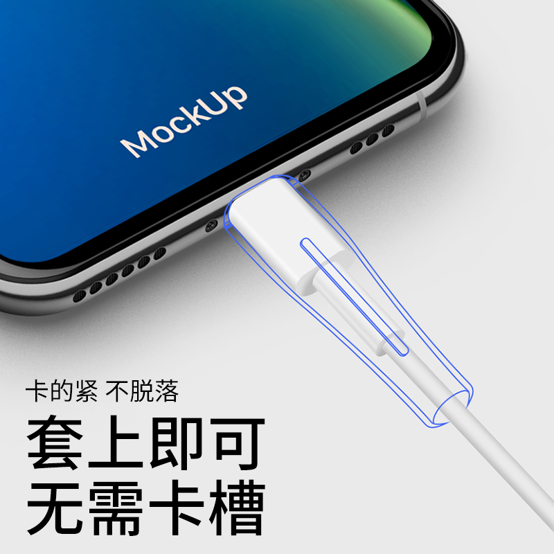 数据线保护套苹果15手机充电器头20w硅胶华为nova7p60pro小米iphone14专用type-C快充防折断mate50耳机缠绕绳