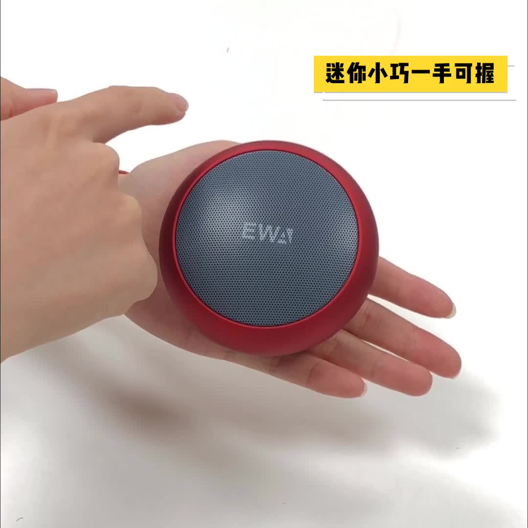 EWA/A110桌面蓝牙音箱便携金属大音量小音响可插卡迷你户外小钢炮