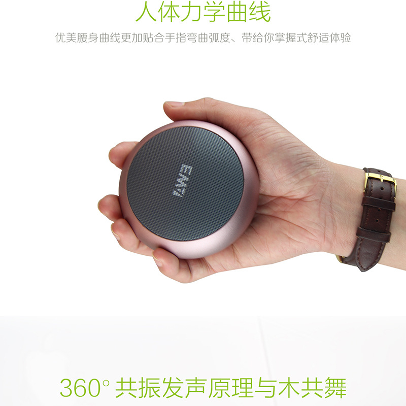 EWA/A110桌面蓝牙音箱便携金属大音量小音响可插卡迷你户外小钢炮