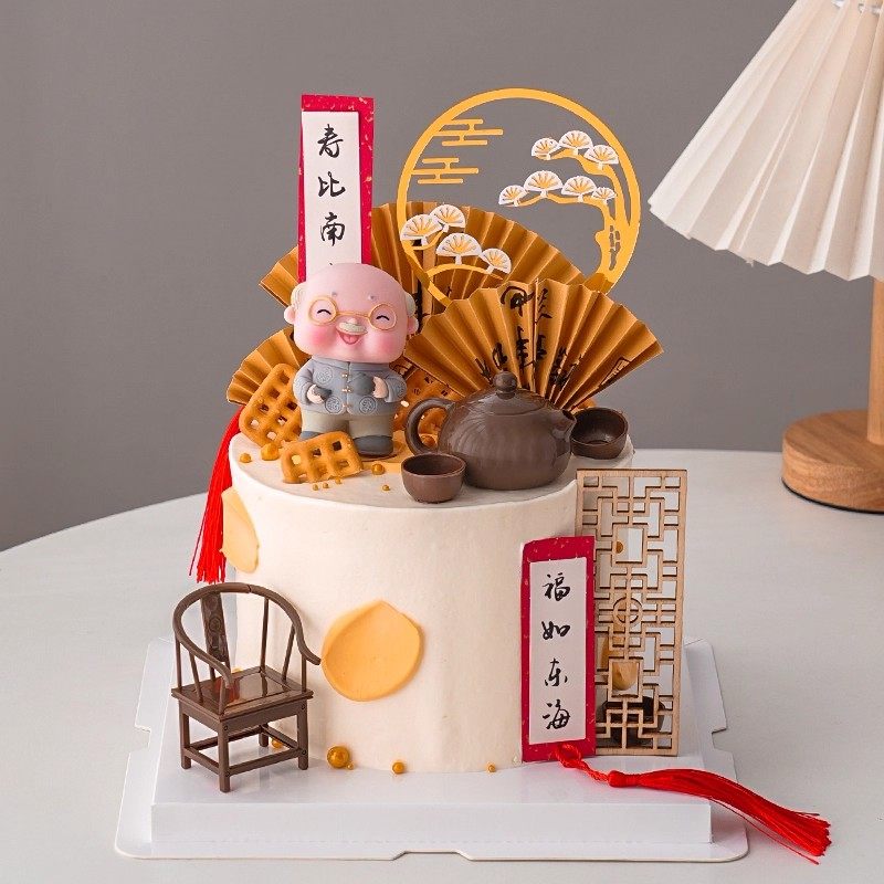 寿星公寿婆蛋糕装饰摆件老头老太太老爷爷老奶奶老人祝寿生日插件,淘宝优惠券,粉丝福利购,淘宝优惠卷