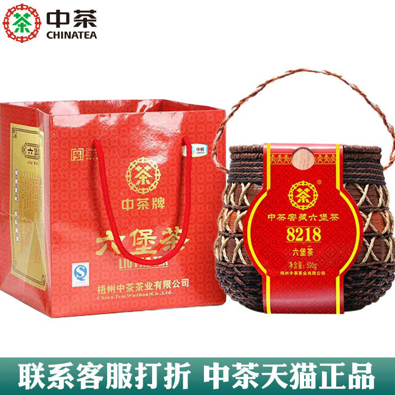 中茶六堡茶500g-新人首单立减十元-2022年6月|淘宝海外