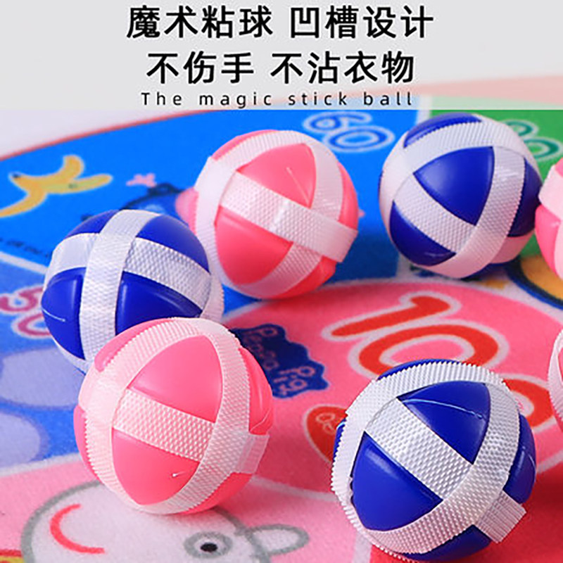 小猪佩奇儿童飞镖粘粘球双面靶心投掷弓箭益智专注室外飞盘玩具,淘宝优惠券,粉丝福利购,淘宝优惠卷