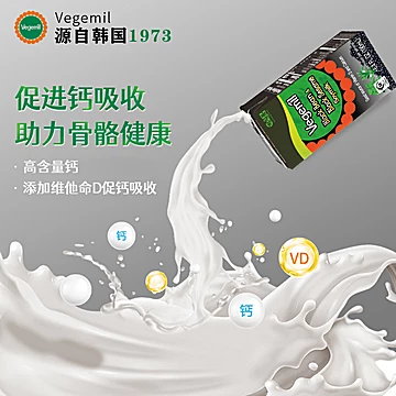 黑豆黑芝麻植物豆奶190ml*16/箱[43元优惠券]-寻折猪