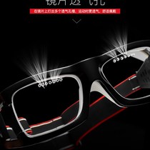 Basketball Glasses Protection Sports Glasses Myopia Professional Football Glasses Crash Protection Goggles Can Be Worthy of Men