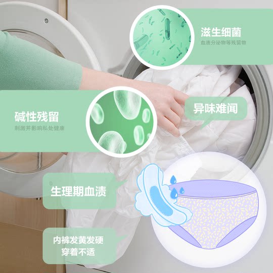 超能内衣洗衣液按压瓶女士内衣裤清洗液抑菌洗内裤专用液