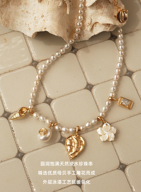 lostinecho珍珠算盘珠挂坠项链