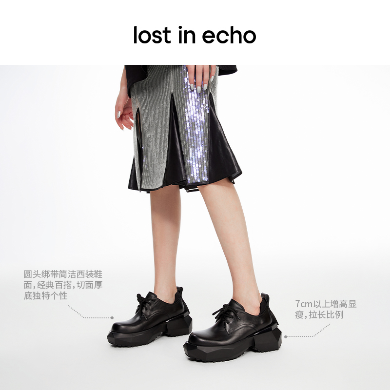 lost in echo2024春夏新款复古大头切面厚底增高德比鞋西装皮鞋女 - 图1