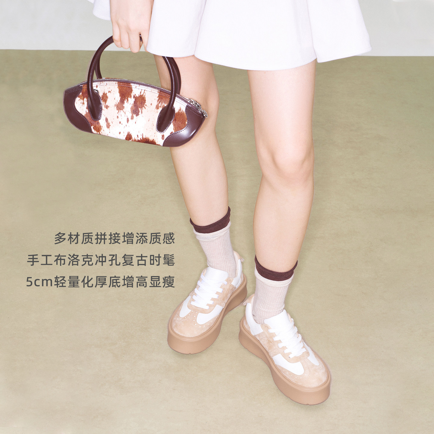 小蛮同款lost in echo2025冬季新款复古手工布洛克厚底休闲鞋女,淘宝优惠券,粉丝福利购,淘宝优惠卷