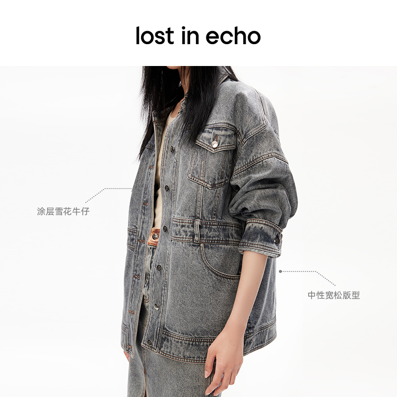 lost in echo设计师品牌涂层雪花水洗宽松牛仔外套中性宽松百搭 - 图0