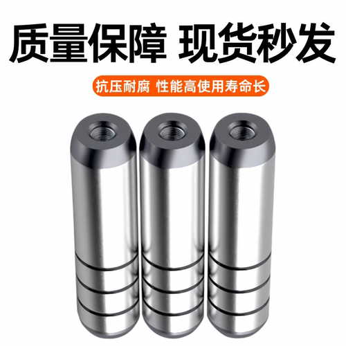 精密无头导柱40CR带内螺纹攻牙模具无肩直身油槽导柱标准模架配件 - 图1