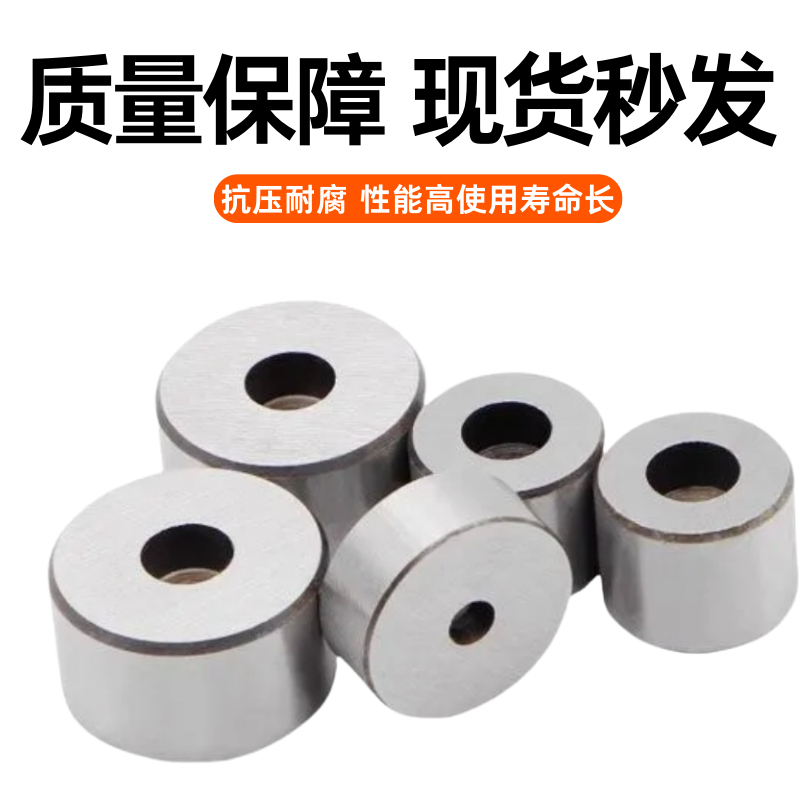 Y16塑胶模具限位柱配件撑头支撑柱限位柱模脚圆撑头模架标准件,淘宝优惠券,粉丝福利购,淘宝优惠卷