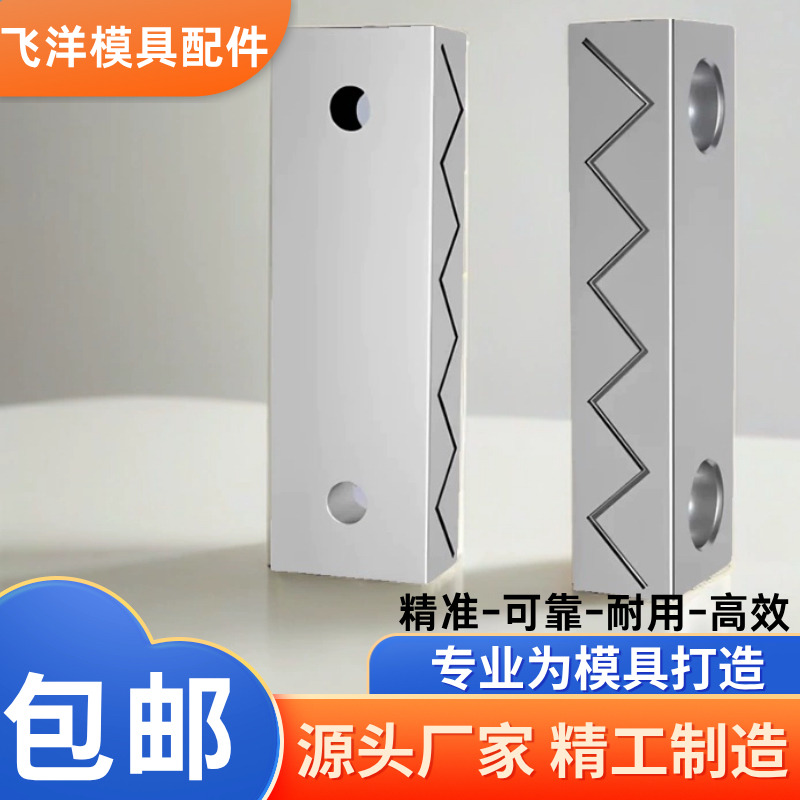 模具Y31燕绣压条滑块行位导向块抽芯油槽压块燕绣标准件厂家直销,淘宝优惠券,粉丝福利购,淘宝优惠卷