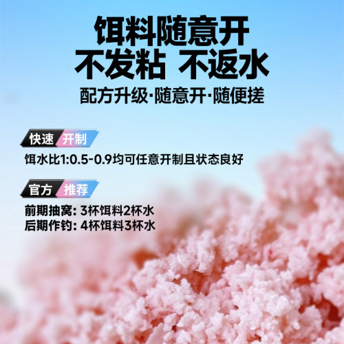 刘志强鲢鳙饵料志强鲢鳙二代野钓专用浮钓花白鲢鱼酸臭大头鱼鱼饵 - 图2