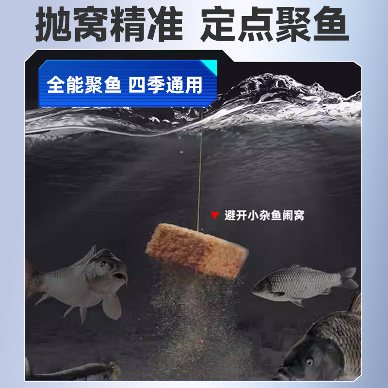 刘志强谷子大师全能窝方块饵料窝料野钓打窝鲫鱼鲤鱼鱼饵打窝料 - 图2