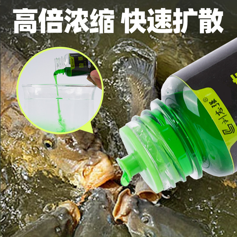 刘志强钓鱼果酸小药添加剂酸蔡高浓度中药酒诱鱼剂野钓鲫鱼鱼饵料,淘宝优惠券,粉丝福利购,淘宝优惠卷