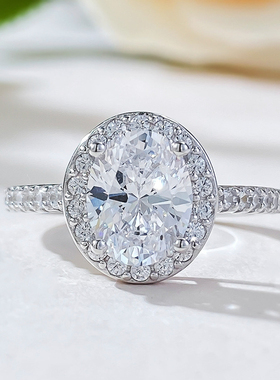 柏诗艾菲925银7*9椭圆鸽子蛋高碳钻戒指环轻奢时尚简单情侣礼物