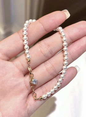 柏诗艾菲S925银珍珠小米珠法式气质百搭手链简约高级小众设计百搭