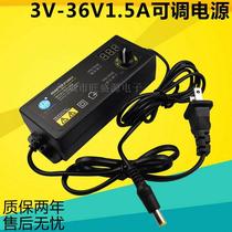 3V-24V 36V Adjustable pressure multipurpose power supply adapter 60W DC transformer 16V24V30V6V9V29V