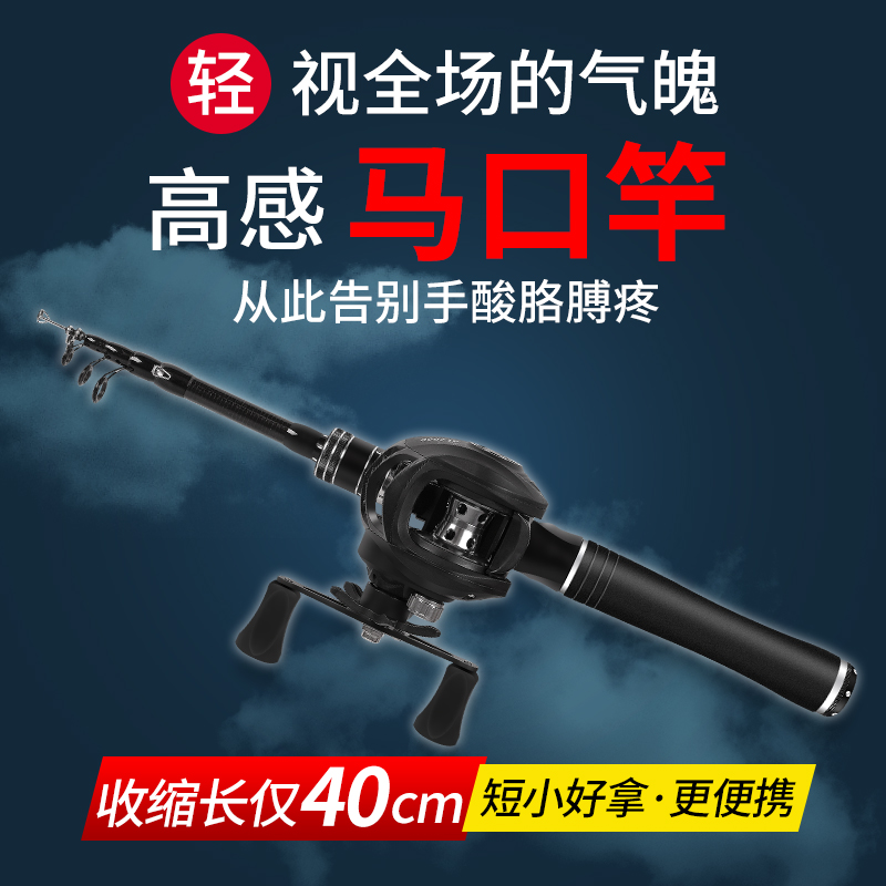 龙之首微物竿伸缩路亚竿ul马口竿翘嘴套装便携迷你超软路亚杆全套