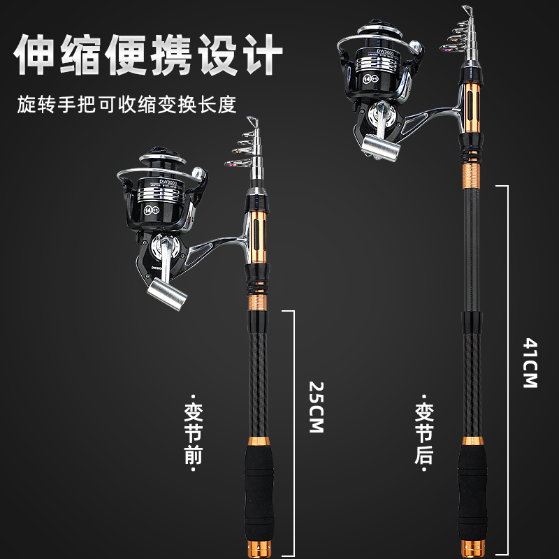 龙之首迷你小海竿短节海杆抛竿套装可变节甩竿碳素超硬远投路亚竿 - 图0