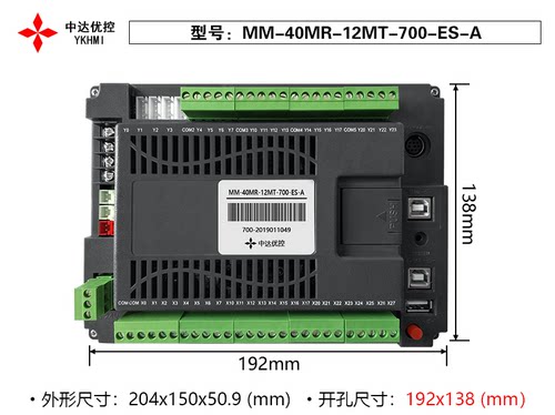 国产中达优控触摸屏一体机PLC/4.3寸5寸7寸10寸/人机界面厂家 - 图1
