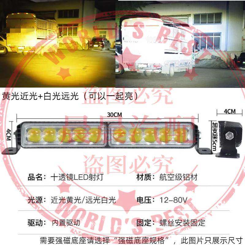 汽车激光炮强光LED射灯中网货车透镜聚光越野车外置超高亮大功率,淘宝优惠券,粉丝福利购,淘宝优惠卷