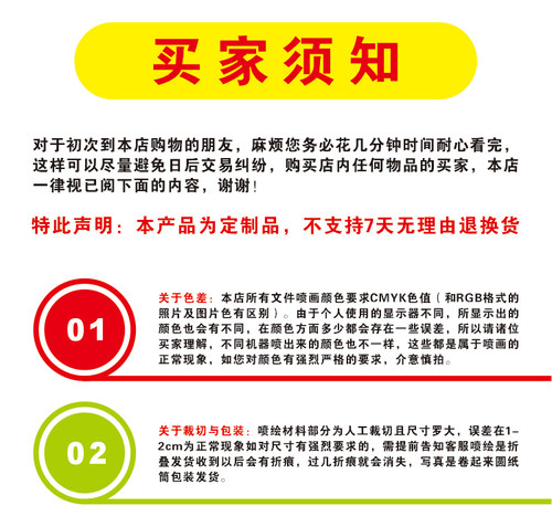 商铺旺铺厂房招租房屋出租墙贴防水户外海报门面贴纸打印广告定制 - 图2