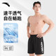 ANTA sports shorts quick-drying pants for men summer ice silk