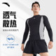 ANTA sports shorts quick-drying pants for men summer ice silk