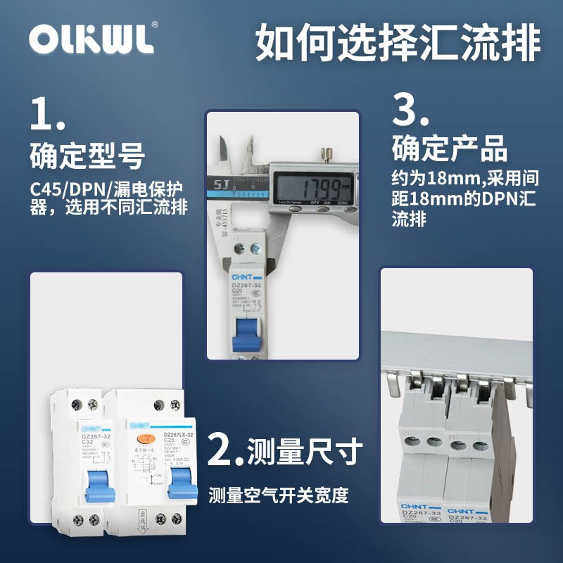 1P+N漏电断路器25A32A40A50A63A空气开关DPN单P两极紫铜汇流排 - 图1