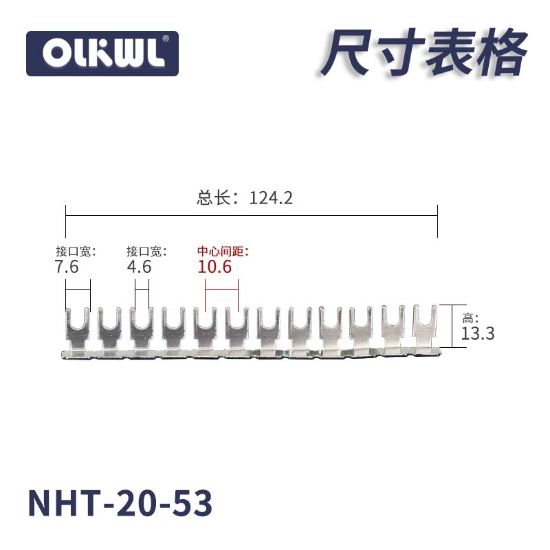 TBD-10A立体短接片90度折弯连接条NHT-10-53裸铜短接条12位短路片-图2