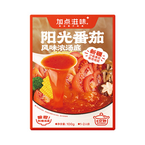 【加点滋味】浓汤番茄底料100g