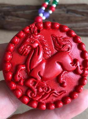 朱砂生肖马吉祥马共利朱砂神骏登峰吊坠生肖马到成功挂件圆马