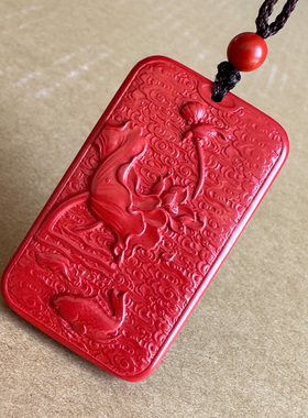 原矿帝王红朱砂连年有余吊坠男女连花鱼方款随身挂件礼物连升三级
