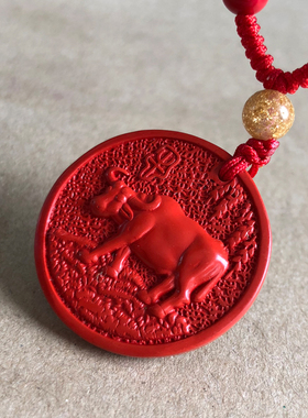 朱砂生肖牛吉祥项链属牛圆型属相牛气冲天随身挂件情侣互送礼