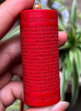 中国红朱砂大悲咒项链吊坠 圆柱型心经大悲咒挂件 车挂配饰流苏