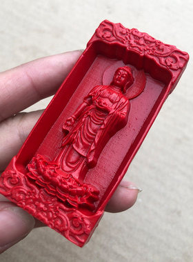 原色朱砂大日如来佛祖吊坠男女款拜佛祖方牌挂件平安释迦摩尼