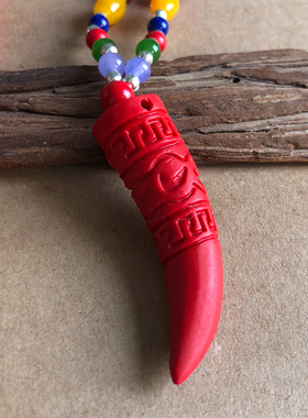 天然朱砂狼牙吊坠项链挂坠男女潮个性牙齿情侣饰品本命年保佑随身