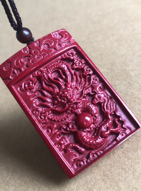 真品原矿帝王紫金朱砂霸气生肖龙吊坠玄龙添寿本年正面盘祥龙挂件