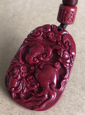 富贵人生如意吊坠帝王红紫金砂事事如意挂件运男女随身送老人礼物