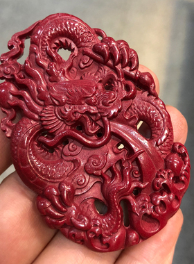 天然朱砂紫金砂飞龙在天玉牌项链 生肖吉祥盘龙玄龙添寿挂坠证书