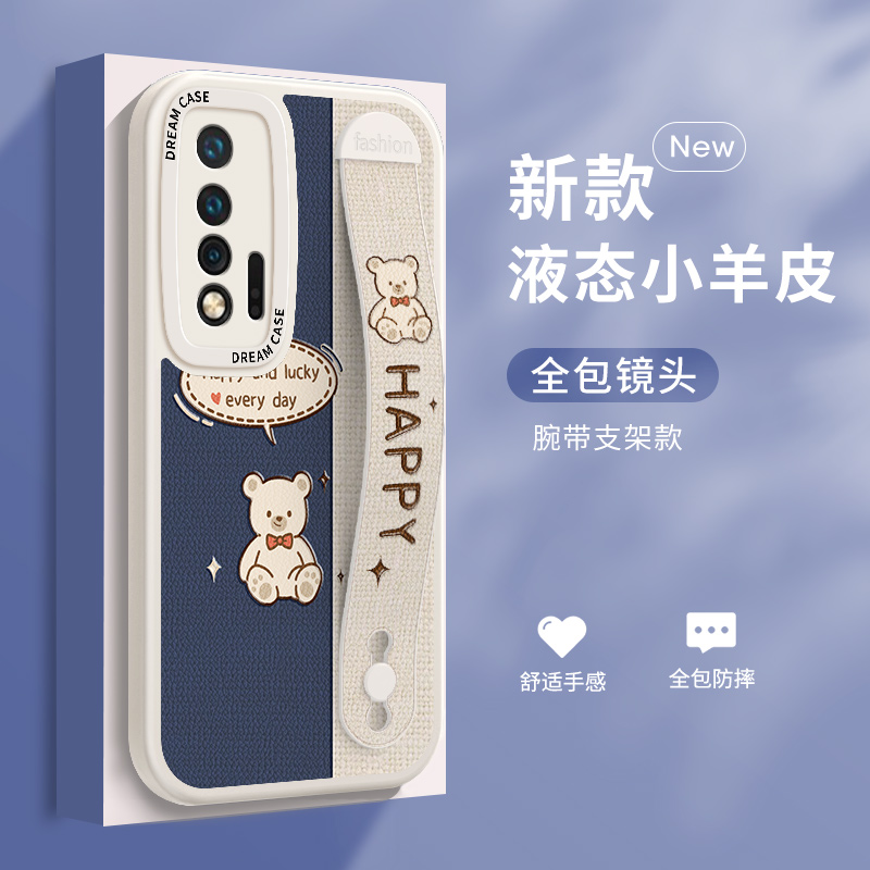 快乐小熊腕带适用华为nova6手机壳女款nova5pro保护套5ipro磨砂z全包华为novo4e硅胶se高级防摔布料樱桃支架 - 图3