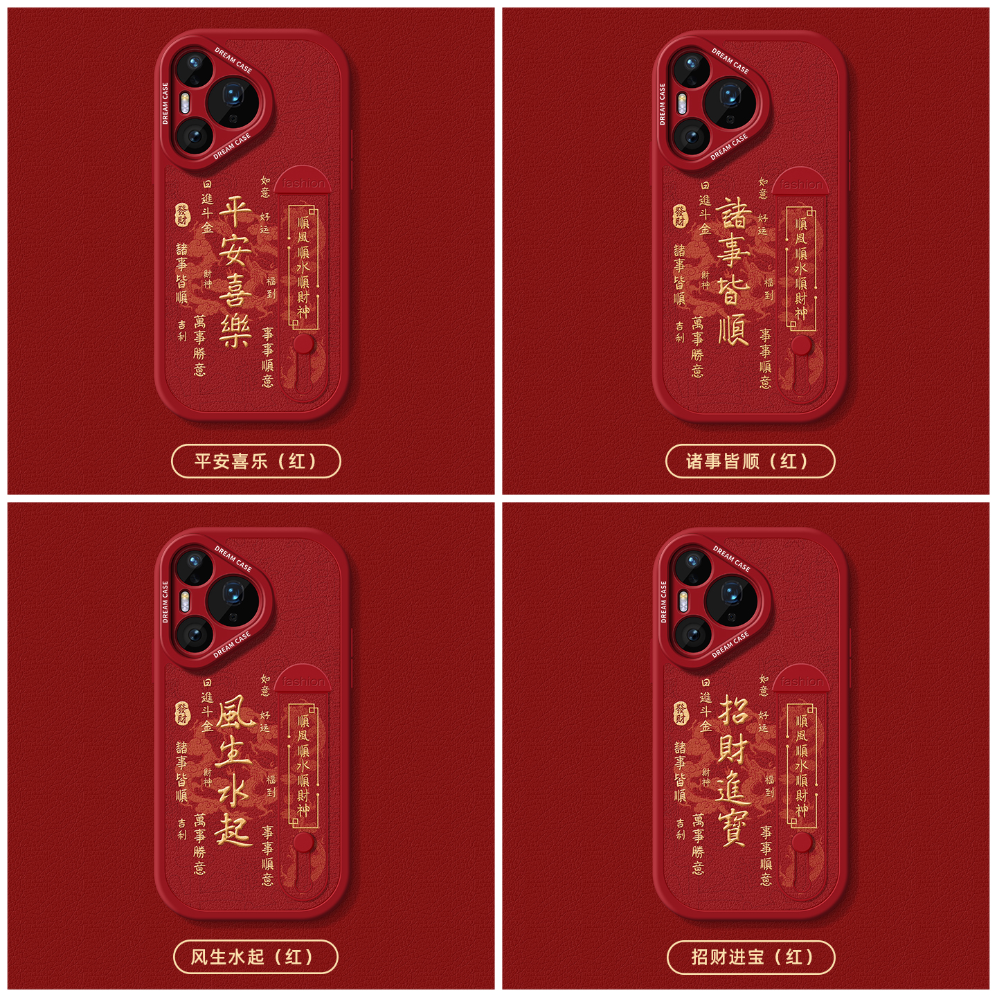 适用华为pura70pro手机壳腕带pura80ultra保护套防摔pura70pro+全包新款p70硅胶支架p80pro+平安喜樂软外壳 - 图3