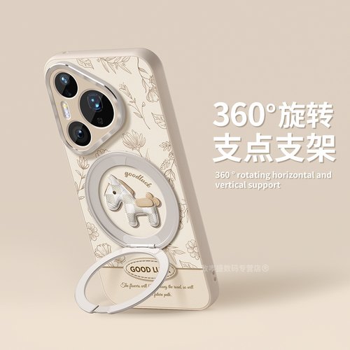 适用华为pura70pro手机壳磁吸支架pura80pro+保护套防摔金属镜头圈pura70ultra硅胶全包p80好运小鹿p70软外壳 - 图0