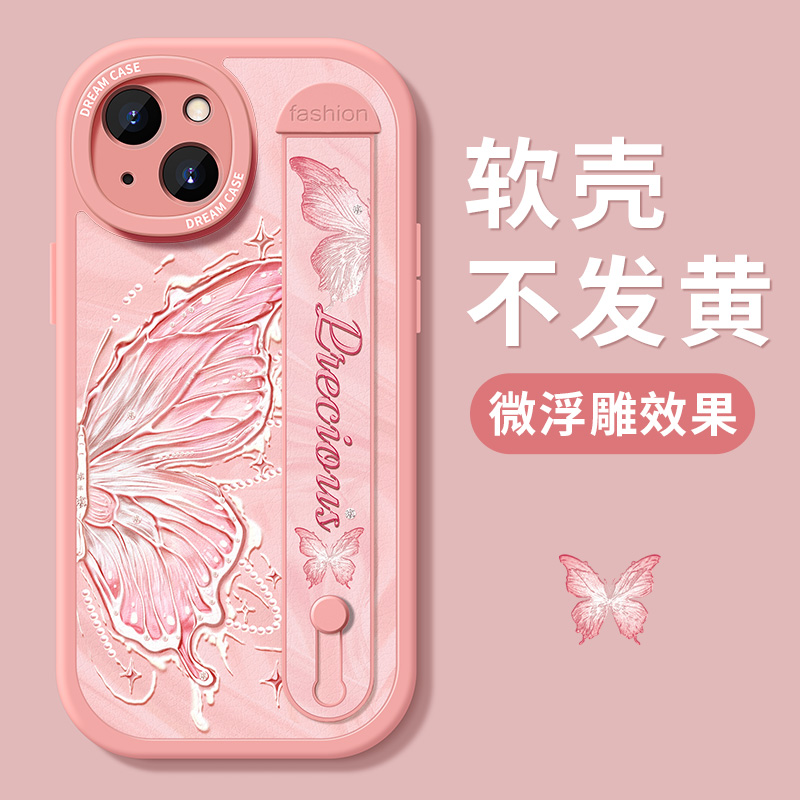 腕带适用苹果15pro手机壳女款iphone13保护套ip14promax新款12mini全包11硅胶xs/xr防摔8/7/6plus蝴蝶se2软壳 - 图2