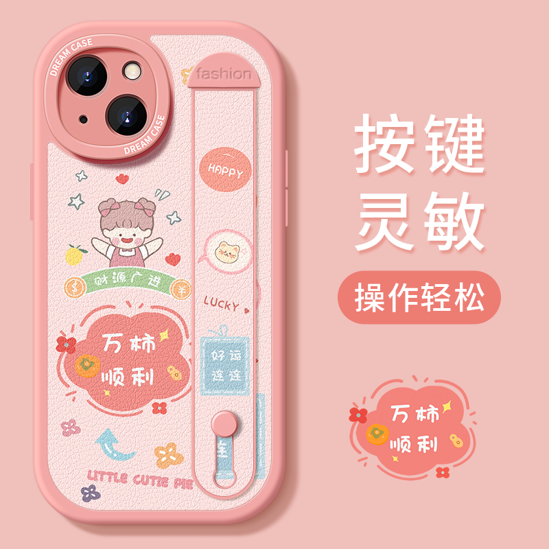 万事顺利适用苹果15手机壳iphone14pro女款腕带ip13防摔12mini全包11promax硅胶xr/xs新款max卡通8/7/6plus套-图0