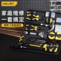 Able Maintenance Group Kit DL5930 Cloth Bag Five Gold Tools Portable Home Toolbox Repair Screwdriver Tool