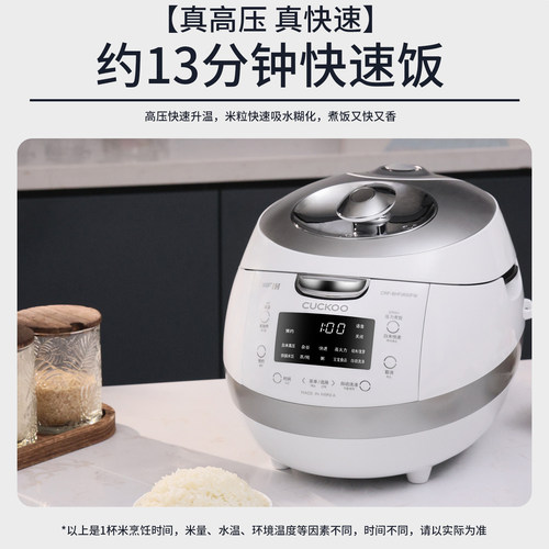 CUCKOO福库原装进口电饭煲IH高压大容量家用快速煮饭智能电饭锅 - 图1