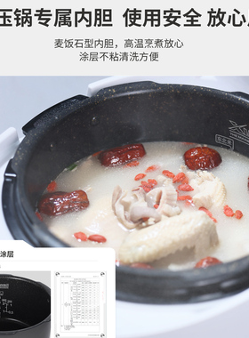 自动泄压免看管一锅搞定蒸煮炖炒