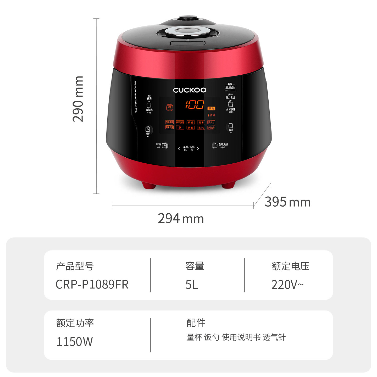 CUCKOO福库家用电饭煲智能多功能高压力大容量电饭锅5升官方正品